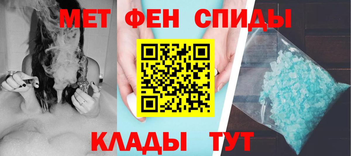 АМФ Розовый Щёлково