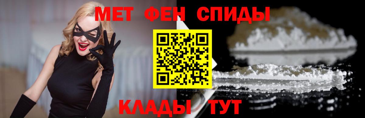 Щёлково  АМФ  Вход с VPN  АМФ Premium  Amphetamine 