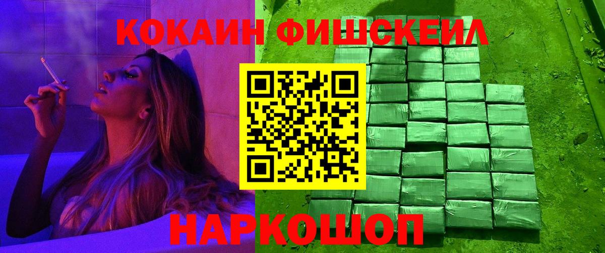 Кокаин Колумбийский  Кокаин  Щёлково  Кокаин Боливия  Вход с VPN 