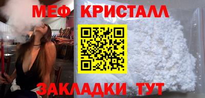 круглые Лесосибирск