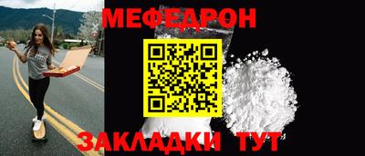 круглые Лесосибирск