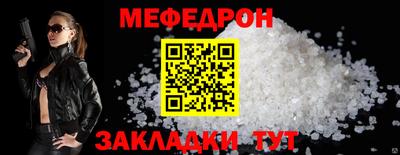 круглые Лесосибирск