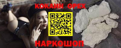 прущая мука Ликино-Дулёво