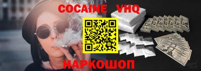 круглые Лесосибирск