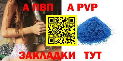 круглые Лесосибирск