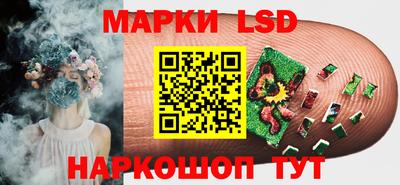 круглые Лесосибирск