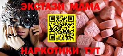 MDMA Premium VHQ Ливны