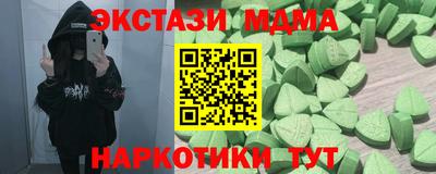 MDMA Premium VHQ Ливны