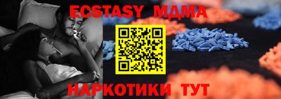 круглые Лесосибирск