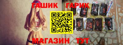 круглые Лесосибирск