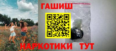 круглые Лесосибирск