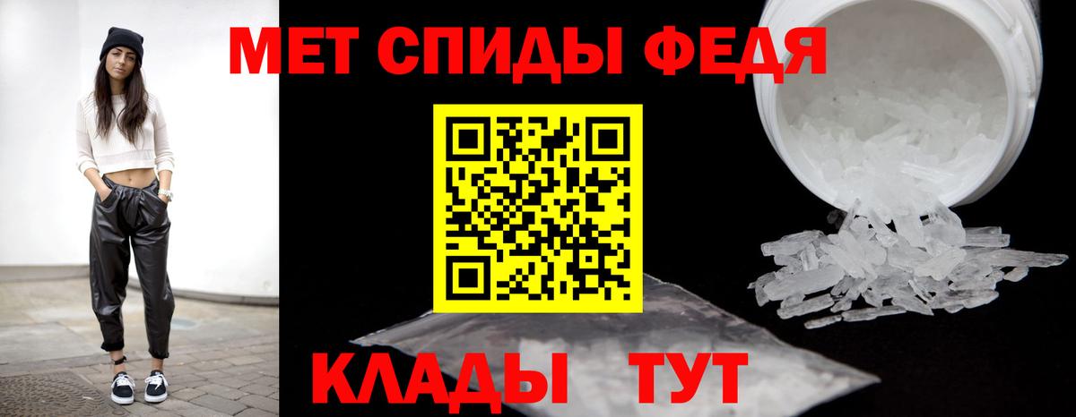 Метамфетамин Methamphetamine  Вход с VPN  Щёлково 