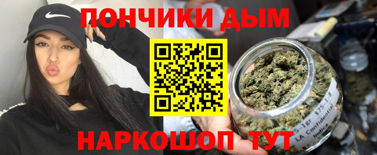 МАРИХУАНА Amnesia Щёлково